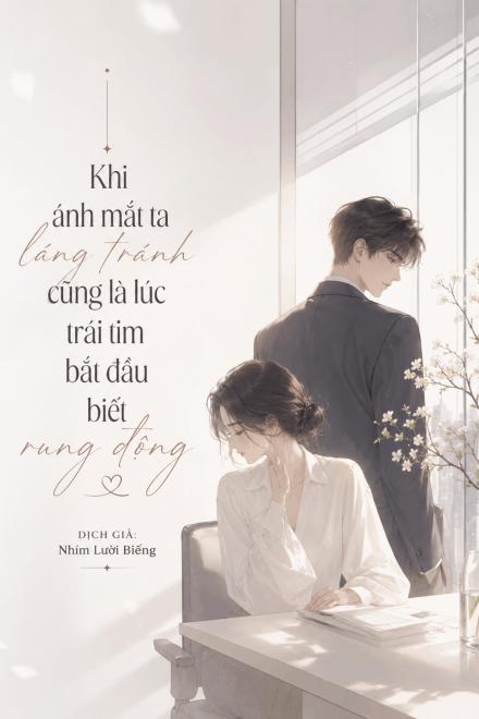 Khi Ánh Mắt Ta Lảng Tránh Cũng Là Lúc Trái Tim Bắt Đầu Biết Rung Động